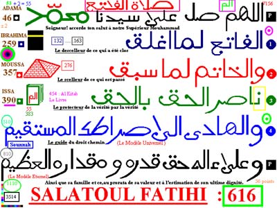 : La Salaatoul Faatihi